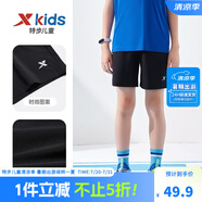 特步（XTEP）童裝兒童運(yùn)動(dòng)休閑夏季速干短褲小中大童男童透氣運(yùn)動(dòng)五分褲 正黑色 160 cm
