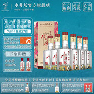 水井坊 臻釀八號 濃香型白酒 52度 500mL 6瓶 整箱裝 商務(wù)宴請