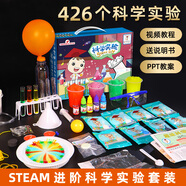 娃娃博士化學(xué)科學(xué)實(shí)驗(yàn)套裝4至6歲幼兒園Steam益智玩具男女孩兒童生日禮物