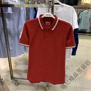 班尼路男款夏季防曬條紋Polo衫短袖休閑翻領(lǐng)T恤 棗紅色61R 88901158 S