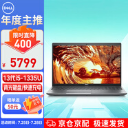 戴爾（DELL）筆記本電腦Latitude 5540 15.6英寸高性能商務(wù)辦公大屏電腦(13代i5-1335U 16G 512G 高分屏)定制