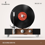 gramovox格萊美3代黑膠唱片機留聲機音響復(fù)古一體立式客廳擺件藍牙音箱禮物膠片播放機 胡桃木色+唱片