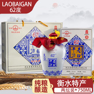 老景州衡水酒老白干60/72高度壇裝白酒整箱禮盒62青花大壇1.5L純糧河北 62度 750mL 2壇 送禮盒袋
