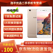 vivo Y55全網(wǎng)通4G 安卓手機 二手手機 備用機 老年學生工作手機（刷抖音，玩游戲勿拍） 金色【顏色隨機評價有禮】 2GB+16GB（全網(wǎng)通） 9成新