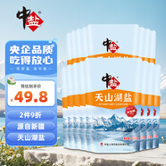 中鹽 天山湖鹽300g*16【未加碘】 無(wú)碘湖鹽