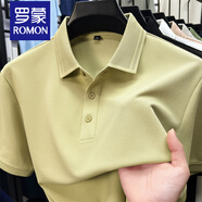 羅蒙（ROMON）POLO衫男純色短袖T恤2025新款夏季冰絲體恤透氣有領休閑體恤半袖 檸檬黃 M