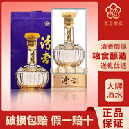 汾杏53度清香型白酒糧食酒宴請送禮白酒整箱 53度 475mL 2瓶 清雅茗釀