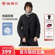 坦博爾【爆款升級(jí)】輕薄羽絨服女韓版菱格短款秋冬小個(gè)子外套330258D 黑色升級(jí)款 155/80A尺碼偏大建議110斤以下