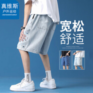 真維斯戶(hù)外運動(dòng)短褲男休閑中褲夏季寬松舒適簡(jiǎn)約百搭休閑五分牛仔褲 淺藍色  2XL