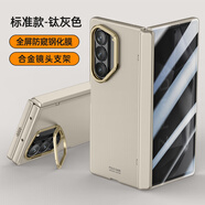 三星（SAMSUNG）【品質(zhì)原裝】適用于羽博三星ZFold6手機殼zfold6全包磁吸保護殼支 鈦灰色_基礎款(合金鏡頭支架_一體鋼化膜) 三星SAMSUNG_Z_Fold6