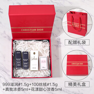 C＆Dior/迪奧香水口紅小樣禮盒裝套盒絲絨999真我Q版花漾甜心中樣套裝 四只裝-5 花香前調(diào)1g