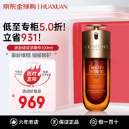 嬌韻詩（CLARINS）黃金雙萃精華 抗皺緊致抗衰老面部精華液 護膚品送女友生日禮物 雙萃精華100ml