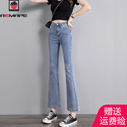 AEMAPE小個(gè)子九分高腰喇叭牛仔褲女2025春秋夏新款chin潮顯瘦修身微喇褲 復古藍 M