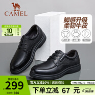 駱駝（CAMEL）皮鞋男士真皮商務(wù)休閑鞋正裝爸爸鞋軟底防滑耐磨中老年鞋子 A132211810 黑色 40