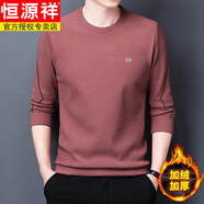 恒源祥（HYX）長(cháng)袖t恤男士2025春秋季新款雙面德絨衛衣男爸爸裝刺繡上衣打底衫 洋紅 加絨 M 165碼-建議90-115斤