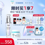 珂潤（Curel）5G輕齡彈潤舒緩修護精華露40ml+保濕面霜40g 敏感肌適用 成毅代言