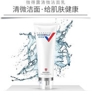 微得露vexdosle潔面乳保濕控油清爽粉刺深層收縮毛孔清潔不緊繃洗面奶 1瓶/100g