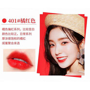 阿瑪尼（ARMANI）七夕節(jié)情人節(jié)送女友生日禮物香薰套裝禮盒 阿瑪尼紅管唇釉401橙紅色