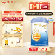 惠氏（Wyeth）啟賦未來(lái)6HMO/10HMO嬰幼兒營(yíng)養(yǎng)配方奶粉 啟賦luxa 4段 850g