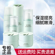 佰草集護(hù)膚品套裝白茶玲瓏水乳保濕補水清爽化妝品生日禮物 全套：洗+水+乳+精華+面霜+面膜