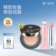 十月天使精致美妝套組spf15防曬氣墊cc+淡彩變色潤唇膏