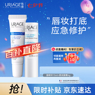 柔潤唇膏4g+舒緩修復唇精華15ml保濕修護淡化唇紋法國進(jìn)口
