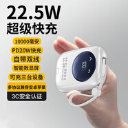 zalo【新國標(biāo)3C認(rèn)證丨22.5W超級快充】充電寶10000毫安時(shí)自帶線超薄小巧適用蘋果華為小米o(hù)ppo移動電源