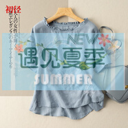 皮爾卡丹（pierre cardin）森女花邊領(lǐng)亞麻襯衫女短袖高端刺繡T恤小衫棉麻上衣 淺藍色 M 【建議115斤以下】