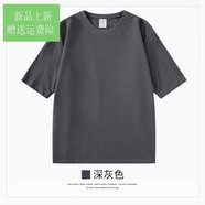 九牧王（JOEONE）官網(wǎng)方艦店旗官網(wǎng)320g重磅三本針圓領(lǐng)短袖純棉潮牌夏 深灰色-【320g重磅】 S 【建議100-120斤】