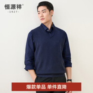 恒源祥純羊毛背心男秋冬套頭V領(lǐng)針織羊毛衫坎肩爸爸裝中老年毛衣馬甲男 藏青 L /175/92A