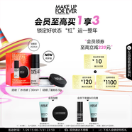 玫珂菲綺夢限量版面部定妝蜜粉8.5g+白噴30ml 生日禮物送女友效期至26/4