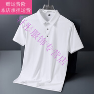 夢(mèng)夢(mèng)奇男士短袖t恤帥氣翻領(lǐng)寬松體桖長(zhǎng)袖條紋Polo衫男帶有領(lǐng)子 8888款白色【冰絲高彈力】 M 【90-115斤】