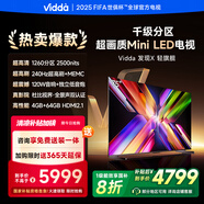Vidda 發(fā)現(xiàn)X 輕旗艦 75英寸 海信電視 1260分區(qū)Mini LED 家電以舊換新補(bǔ)貼游戲液晶電視75V7N-Ultra