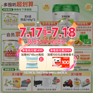 圣元（Synutra）優(yōu)博圣特拉慕幼兒配方羊奶粉12-36月3段900克歐洲奶源