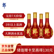 郎酒紅花郎15 醬香型高度白酒 53度 500ml *4 組合裝 送禮佳品