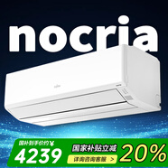 富士通空調(diào)諾可力T系列 1.5匹1級能效15-21㎡適用 高性能變頻掛機(jī)國家補(bǔ)貼ASQG12KTCB (KFR-35GW/Bpktb)