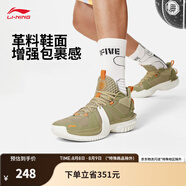 李寧（LI-NING）反伍丨籃球鞋男鞋回彈籃球外場(chǎng)潮流運(yùn)動(dòng)鞋ABFU051 沉香綠-1 42