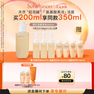 雪花秀順行柔和潔顏泡沫200ml氨基酸洗面奶補(bǔ)水溫和清潔七夕禮物送女友