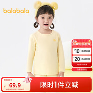 巴拉巴拉女童秋衣秋褲兒童內(nèi)衣套裝小童睡衣中大童打底棉毛衫208924169002
