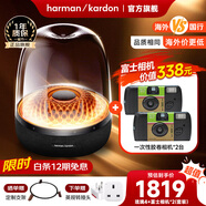 【臻享沉浸套裝】哈曼卡頓音樂琉璃 Aura Studio4代黑色+ 富士（FUJIFILM）膠卷相機(jī)Quicksnap
