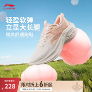 李寧凌波丨休閑慢跑鞋女鞋25夏季新款時尚透氣舒適輕盈簡約回彈運(yùn)動鞋 【凌波】云霧白/橘粉色(018款)-2 40