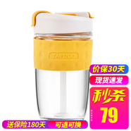 泰福高（TAFUCO） 泰福高玻璃杯女帶吸管水杯雙飲口便攜水杯車載耐熱大容量杯子 T8160 雛菊黃500ml1只