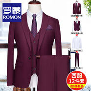 羅蒙旗艦店西服套裝男士高檔訂制商務(wù)小西裝職業(yè)正裝新郎結(jié)婚禮服外套 單扣紅色西服+馬甲+襯衫+褲子 L 碼(加8件禮品)