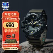 卡西歐（CASIO）手表男學生手表禮物黑金g-shock系列防水運動日韓石英表 GA-710TU-1A3