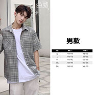 GOYN520情侶裝感套裝一衣一裙2025新款夏裝短袖格子襯衫連衣裙女 男-襯衫 M
