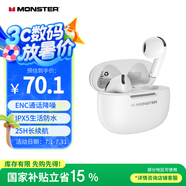 魔聲（MONSTER）N-Lite 208真無(wú)線(xiàn)主動(dòng)降噪藍牙耳機 半入耳游戲運動(dòng)音樂(lè )耳機高清通話(huà)低延遲便攜通用 經(jīng)典白
