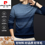 皮爾卡丹（pierre cardin）2025春秋冬季新款100%純羊毛毛衣男士休閑圓領(lǐng)拼色條紋保暖針織衫 花彩蘭 M 165