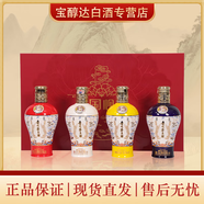 茅臺貴州茅臺酒 中信金陵 醬香型白酒 稀缺收藏擺柜 53度 500mL 4瓶 紅黃藍白四瓶禮盒