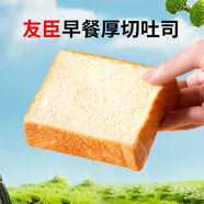 友臣超厚切牛乳黃油吐司手撕面包營(yíng)養(yǎng)早餐食品休閑零食糕點(diǎn)心下午茶 【超厚切】牛乳黃油吐司420g