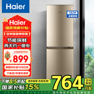 海爾（Haier）家用雙開門小型兩門電冰箱風(fēng)冷無霜二門超薄保鮮出租房170升節(jié)能省電 國家以舊換新補貼超級618 【182升冰箱】小型直冷+節(jié)能低噪+高1.41米
